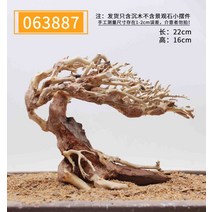 베트남유목 브라질 나무 침목 베트남유목 수족관용품 수초어항 맹그로브유목 가지유목 열대어 어항유목