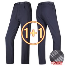 1+1 파북 남성 겨울 기모바지 데일리바지 작업복바지 기모팬츠