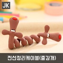 JK 9종동물전선정리케이블 케이블타이 이어폰정리 줄감개, 갈색강아지, 9종