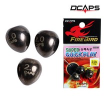 디캡스 캡스 슈퍼속공 수중찌 바다 구멍찌 바다낚시찌 찌낚시채비, 2호