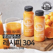 드림스토리 배달의농부 레시피304 감귤 190ml 100% 생과일 아침에 건강 과채 착즙 야채 그린 주스 음료 과즙 쥬스 추천, 20병