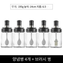 조미료 병 주방 조미료 항아리 숟가락 커버 1 오일 설탕 MSA 소금 브러시 꿀 조미료 상자 조합 방습 세트, 5 조합 4 스푼 1 오일 브러시