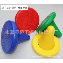 감각통합 훈련 어린이 외발 의자 균형 잡기 밸런스 보드 놀이 기구 감통 교구 코어운동, 밀크 분홍색
