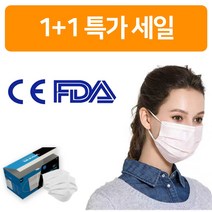 1+1 성인 어린이 덴탈 여름 중국산 저렴한 비말차단 마스크 100매 소형 대형 아동용 유아 아기 애기 일회용, 어린이 캐릭터 50매+어린이 캐릭터 50매