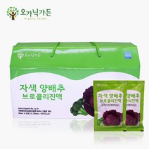 양배추 브로콜리 즙 자색양배추 적양배추 적채 진액 사과 효능 추천 위에좋은차 양배추즙과채주스, 상세정보참조, 30포