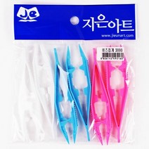 [KT알파쇼핑]비즈집게(8개묶음판매)