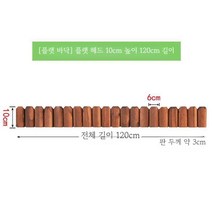 나무 울타리 담장 화단 야외꾸미기 작은화단 장식 더미 작은울타리, 13