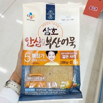 씨제이 안심부산어묵얇은사각 200Gx2, 종이박스포장, 2개, 200g