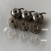 [세아퀼트] 가정용 북집 북알