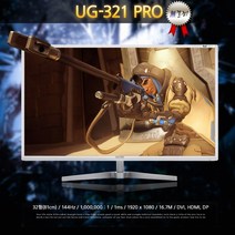 유지코리아 INFINI UG-321 Pro 144 32인치 게이밍 모니터
