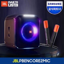 삼성전자 JBL PARTYBOX ENCORE 파티박스 앙코르 휴대용 블루투스 스피커 마이크포함, 블랙