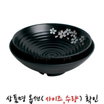 ★T&T★ 멜라민 카시아 오뎅탕기 우동기 국수 면기 냉면 식기 비빔밥 라면기 덮밥 소면 그릇 ★U973PW★365M367, ★VZ★10인치