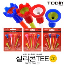 엑스넬스 실리콘티 골프티