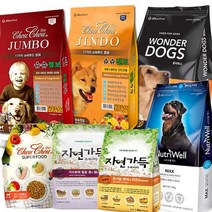뉴트리웰/슈슈/자연가득 애견사료모음, 3-1 뉴트리웰인도어5kg×2개