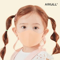 에어길 빨아쓰는 항균 자외선차단 소형 초소형 아기 유아 어린이 마스크, 차콜 그레이, S(아동용), 패키지