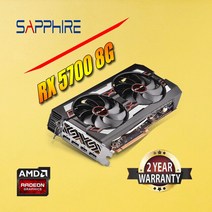 그래픽카드 외장그래픽 중고 사파이어 그래픽 카드 RX5700 8G RX5700XT 8GB 니트로 파운더 AMD 7nm 256bit, 01 RX5700 8G