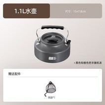 캠핑 식기 코펠 티타늄 백패킹 부시팬 후라이팬 군용 반합 발열 세트 미군 쿠커 냄비, 1.1L 미디엄주전자+망주머니