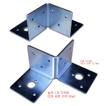 조립식 사각파이프 사이즈조절식 조인트 1-14 (1개 가격임) (앙카 피스 겸용 연결구)(연결구/브라켓/클램프) (100각용), 100 x 100 x 3T, 안함