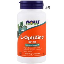 나우푸드 아연+구리 30mg 100캡슐 2통 L-OptiZinc