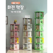 360도 원목 회전 책꽂이 미니 아기 작은방 책장 수납함 초등학생방꾸미기, 5단(곰발바닥 화이트)