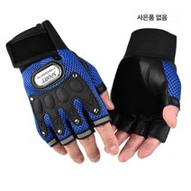 오토바이 오토바이 반지장갑 남자 라이딩 얇은 여름 미끄럼방지 산악자전거 라이더 전술장갑, 6핀 블루