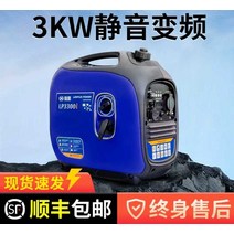 캠핑 발전기 카라반 차박 가정용 캠핑카 저소음, (1400W)사일런트 핸드 풀(경량 12kg)