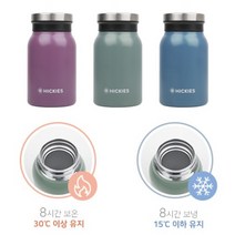 보온 보냉 도시락 국통 직장인 도시락통 이유식 예쁜 보온통 죽통, 블루