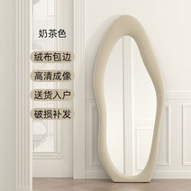 벽걸이 스탠드 원목 미용실 전신거울, 밀크티 컬러 60x160cm