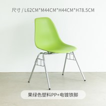 보컨셉 디자인 물방울 카스텔리 체어 식탁 boconcept 미드센츄리 의자 오타와, I