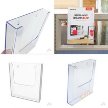 마트498 부착용 POP꽂이 A4 엘리베이터게시판 아파트게시판 부착용꽂이 병원게시판 부착용아크릴꽂이 어린이집게시판