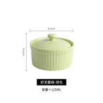 크림 크렘 브륄레 그릇 접시 용기 오븐 컬러 보울 라메킨 세트 쨈그릇 소스 종지 크램블레 오븐용 그릇, E