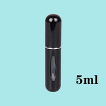 충전식 분무기 고압 압축 엔진 동력 연막 5ml 8ml 스프레이 병 향수 향수병 리필 빈 여행, [05] 3-FZ-ZC5ml-hei