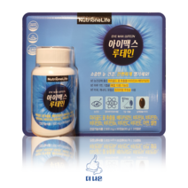 뉴트리원 아이맥스 루테인 500mg X 90캡슐, 단품, 단품