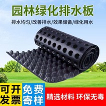 벽체배수판 3m 바닥배수판 원예 단열배수판 벽체, 배수판 1200g(3x15m) 롤