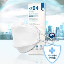 한스웰 한마음 일회용 황사 마스크 대형 KF94, 1개입, 5개
