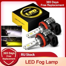 차량용led 램프 usb 무드등 AUXITO 2x 2000LM H8 H11 LED 안개 Canbus H16JP 9005 HB3 9006 HB4 BMW VW 벤츠 아우디 A3 8P, 없음, Dual White Yellow+9006/hb4