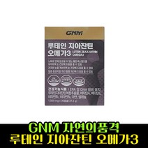 GNM자연의품격 루테인 지아잔틴 오메가3 30캡슐 비타민 미네랄
