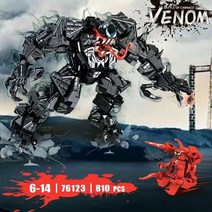 스파이더맨 데일리뷰글레고 헐크 이터널스 아이언맨 무기연구소 토니스타크 헬리캐리어 레고 피규어 콜버스 블랙팬서, 03