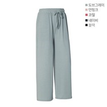보드미 ATH 소프트 요가 와이드 팬츠 여성 요가복 하의 통바지