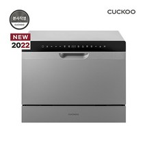 쿠쿠 6인용 식기세척기 CDW-BD0610TG, 단품