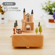 스노우볼 오르골 크리스탈볼 나무 소재 창의적 음악 목재 회전 목마 어린이용 발렌타인데이 여자 친구 생일 카타바타 선물, 11