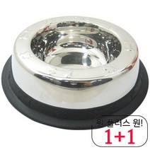 가성비 치와와식기 프리미엄 휘핏급식기 먹기편한 보더콜리사료그릇 고급 32OZ 스텐, 1개