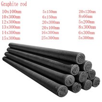 알루미늄 용접 봉 환봉 플라즈마 절단기 다양한 사양 순도 고밀도 흑연 탄소 막대 전극 물 교반 막대, 25x300mm