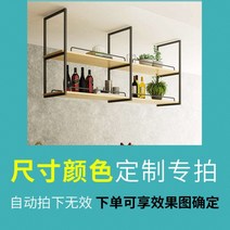 북유럽 술장식장 장식장 거치대 술장 레트로 보관함 술진열장 위스키 인형장식장 주류, T01