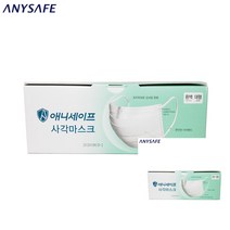 애니세이프 사각 마스크 50매 덴탈마스크 일회용마스크 일회용덴탈마스크 미세먼지마스크 1회용마스크