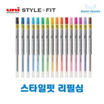 uni 유니 스타일핏 중성리필심 UMR-109, 0.38mm 중성리필심, 라이트블루-