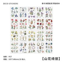 펫 드라이룸 모듬 된 테마 스티커 책 애완 동물 전화 노트북 장식 편지지 Scrapbooking 정크 저널 아트 용, 07 DN821-C