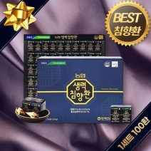 농협 침향환 대용량 100환 피곤할때 활력 엄마 아빠 할머니 할아버지 장모님 장인어른 생일 생신 환갑 칠순 선물 남자 여자 친구 부모님 첫인사선물 70대 80대 90대, 1개