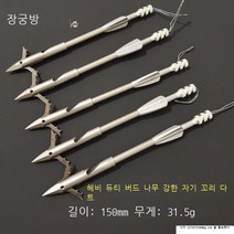 라오농 물고기 사냥 작살 촉 440C 스테인레스 스틸, 리어 윙 버드 나무 윙 다트 5 개, 다트 박스 핀