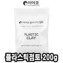 유토 만들기재료 반투명 43774 양초 - 만지락 양초꾸미기 인테리어 라 지 캐릭터양초만들기 찰흙 200g 수 플라스틱 점토 캔들류, 365 본상품선택